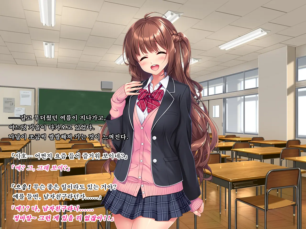 Meikko JK Hasegawa Shiho Kairaku Choukyou Chiiku Nisshi. Watashi Ga Oji-Sama Senyou No Hentai Nikubenki Ni Naru Made~ | 조카딸 JK 하세가와 시호 쾌락조교 치육(痴育)일지 ~내가 삼촌 전용의 변태 육변기가 되기까지~
